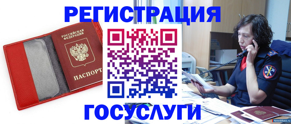 найти адрес прописки в Острогожске