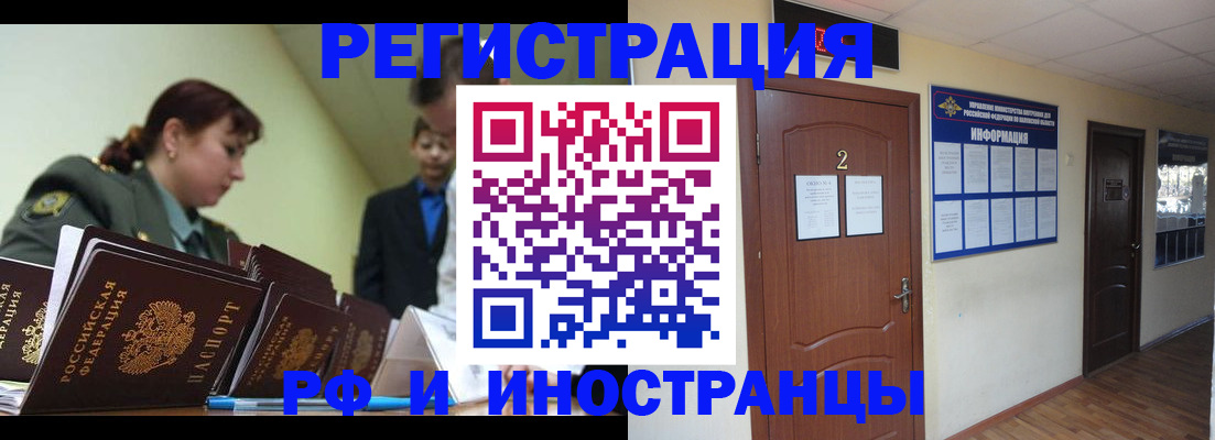 пропишу в квартире в Острогожске