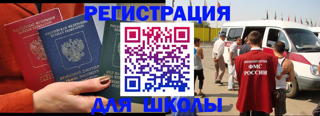 найти адрес прописки в Острогожске