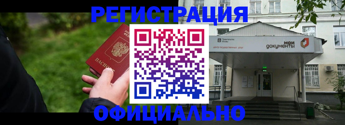 регистрация для школы в Острогожске